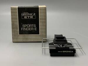 10＃D/5838　ZENZA　BRONICA　ETR　ブロニカ　ファインダー　SPORTS　FINDER-E　現状/未確認　60サイズ