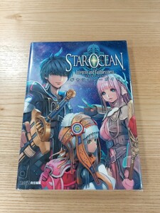 【E1978】送料無料 書籍 スターオーシャン5 Integrity and Faithlessness ギャラクシーガイド ( PS4 PS3 攻略本 STAR OCEAN 空と鈴 )