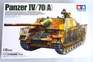 ★☆【定形外OK】未組立!タミヤ 1/35 ドイツIV号駆逐戦車/70(A) 半身像、大判エッチングパーツ付 内袋未開封品【同梱可】[GH19C25]☆★