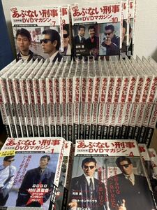 あぶない刑事 全事件簿 DVDコレクション デアゴスティーニ TVシリーズのみ　再生未確認　※DVD読み込みエラーの号あり