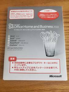 Microsoft Office Home and Business 2010 開封未使用品