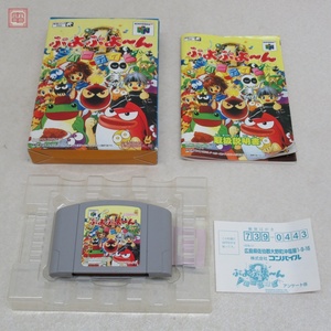 動作保証品 N64 ニンテンドウ64 ぷよぷよ〜んパーティー コンパイル COMPILE 箱説ハガキ付【10