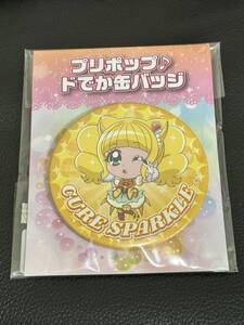 即決★プリポップ ドでか缶バッジ★キュアスパークル★平光ひなた★ヒーリングっどプリキュア