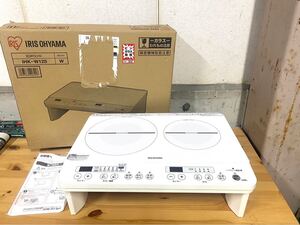 A024)美品！アイリスオーヤマ IH 2口コンロ ホワイト【IHK-W12S-W】2020年