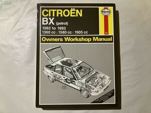 稀少美品★シトロエンBX 1983-1993 ヘインズサービスマニュアル英文★Haynes Owners Workshop Manual 即発送！