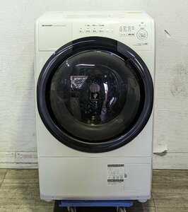 埼玉発　SHARP　ドラム式電気洗濯乾燥機　ES-S7H-WL　標準洗濯容量7.0kg　2023年製　MM　YK
