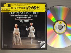 ★日LD クライバー - ウィーン国立歌劇場管弦楽団/シュトラウス - ばらの騎士 1994年 帯付★