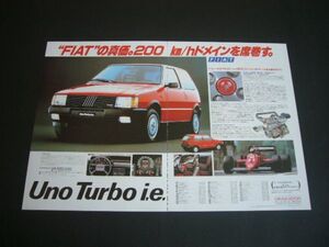 フィアット Uno ウーノ ターボie 広告 / 裏面 ウーノ 70SL　検：ポスターカタログ