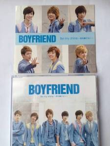 BOYFRIEND Be my shine 君を離さない CD ステッカー（シール）付