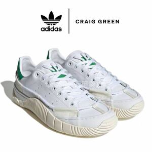 新品 アディダス【25.5cm】 CG SCUBA STAN 定価33000円 スニーカー adidas 靴 運動 クレイグ グリーン CRAIG GREEN スタンスミス 4644 白