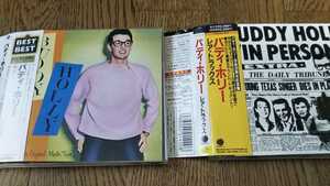 国内盤　BUDDY HOLLY　バディ・ホリー　２枚セット　帯付き　 中古CD　レア・トラックス＆ベスト　アメリカングラフィティ　ロックンロール