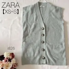 ZARA 【XS-S】ミントグリーン ニットベスト Vネックジレ　くすみ