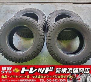 新横浜師岡店 中古タイヤのみ 4本 BFGOODRICH MUD-TERRAIN T/A KM2 BFグッドリッチ マッドテレーン LT255/75R17 111/108Q RBL 19年製