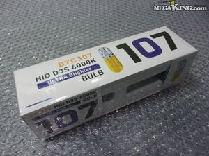 ★新品★BREX ブレックス HIDバルブ D3S車両 6000K BYC307 / 4Q11-667