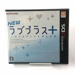 《未開封》NEWラブプラス+/3DS/店頭/他モール併売《ゲーム・山城店》A2524