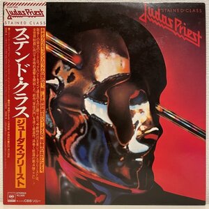 ジューダス・プリースト / ステンド・クラス (JUDAS PRIEST / Stained Class)