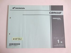 CBR650F RC83 1版 ホンダ パーツリスト パーツカタログ 送料無料