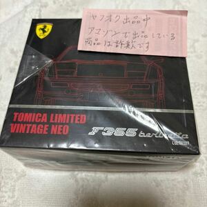 ★新品未開封★　TOMICA トミカリミテッド ヴィンテージ ネオ 1/64 Ferrari フェラーリ F355 ベルリネッタ後期型TLV LV-NEO 赤色　ミニカー