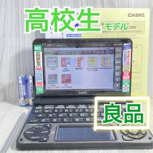 高校ハイグレードモデルΘ電子辞書 XD-N4900BK 説明書付 難関大学受験ΘG34