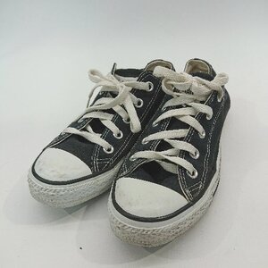 ◇ CONVERSE コンバース ブランドロゴ　シンプル　紐調節　通学 スニーカー サイズ22.5 ブラック系 レディース E