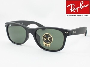 ケース茶 Ray-Ban レイバン RB2132F-622 55サイズ サングラス NEW WAYFARER ニューウェイファーラー ラバー