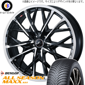 235/55R19 オールシーズンタイヤホイールセット クラウンスポーツ etc (DUNLOP AS1 & LEONIS MV 5穴 114.3)