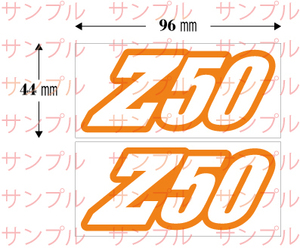 ■送料無料■モンキー サイドカバー　Z50 検)ステッカー カッティング 切り文字 デカール バイク カスタム　AB27 Z88 Z106 1