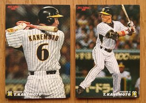 【カード・カルビー2011年】金本知憲 045 / 200 計2枚セット 阪神タイガース カルビープロ野球チップス