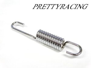 PRETTY RACING製 ショート サイドスタンド用 バネ