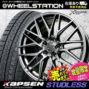 新品 ホイール+スタッドレス 225/60R18　エクストレイル/レガシィアウトバック/CX-8/CR-V 他