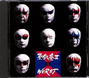 ＷＯＲＳＴ　／　聖飢魔Ⅱ