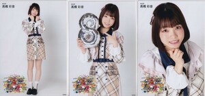AKB48 チーム8 高橋彩音 大阪府公演はエイトの日! グランキューブ祭り! 2019 会場 生写真 3種コンプ