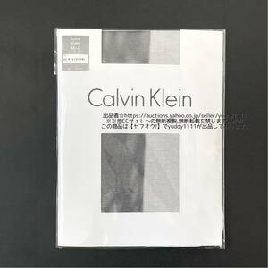 新品未開封 Calvin Klein カルバンクライン グンゼ lustre sheer シアー レディース タイツ ストッキング CB-470 サファイアパウダー 即決