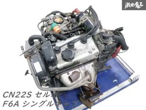 スズキ 純正 F6A エンジン 本体 + マニュアル ミッション シングルキャブ 触媒 デスビ IGコイル セルボ アルト 即納 棚32-1