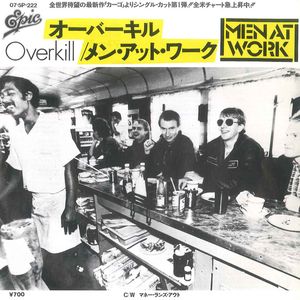 7 Men At Work Overkill / Till The Money Runs Out 075P222 EPIC /00080