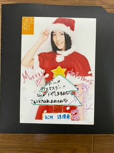 SKE48 松井珠理奈 写真 コメント クリスマス サンタ