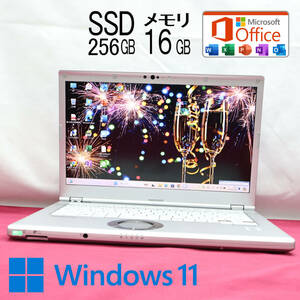 ★中古PC 高性能10世代4コアi5！M.2 NVMeSSD256GB メモリ16GB★CF-LV9 Core i5-10310U Webカメラ Win11 MS Office2019 H&B★P72227