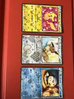 ポケモンカード ピカチュウ イーブイ ポッチャマ
U SC