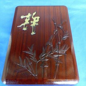昭和レトロ■硯箱 竹 漆器