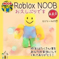 ロブロックス ヌーブくん お久しぶりです！