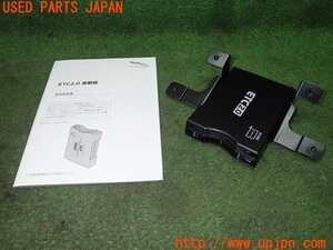 3UPJ=21260503]ジャガー Iペイス HSE(DH1AA)純正ビルトイン ETC車載器 中古