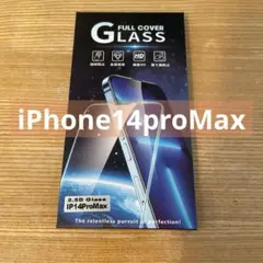 iPhone14proMax ガラスフィルム 1枚