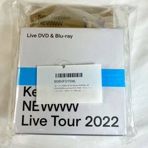 新品未開封！Ken Miyake Live Tour 2022 NEWWW Live DVD&Blu-rayメーカー得点あり　スクエアボックス仕様 1スタ1円スタート