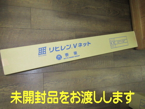 税込♪◆新品未開封◆泰東/NITTO◆防虫網◆リヒレン Vネット◆91cm×30m◆18×18メッシュ◆グレー◆網戸/サッシ/扉/窓