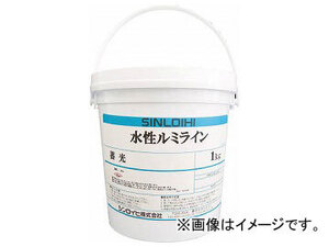 シンロイヒ 水性ルミライン蓄光 1kg クリーム 2000MR(8186475)