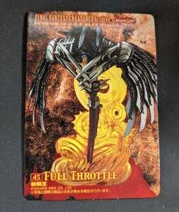 FFクリーチャーズ　vol.5 FULL THROTTLE 斬騎王　パイン　メタリックバージョン　FF10-2 ファイナルファンタジー10-2 新品未開封品