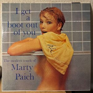 Marty Paich I Get A Boot Out Of You レコード LP マーティ・ペイチ Art Pepper アート・ペッパー jazz ジャズ