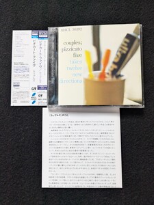 ピチカート・ファイヴ　アルバム　カップルズ　Blu-spec CD2 マジカルコネクション　連載小説　小西康陽　カジヒデキ　帯付き　即決