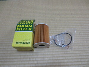 MANN エンジン オイルエレメント オイルフィルター BMW 5シリーズ E60 NB50用 HU926/5X未使用品 新品 genuine OILFILTER 