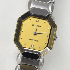 1円 可動品 腕時計 ラドー RADO ダイアスター 153.0240.3 クォーツ レディース 同梱不可